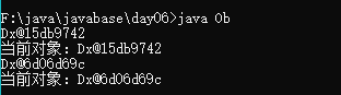 java基础的详细了解第六天