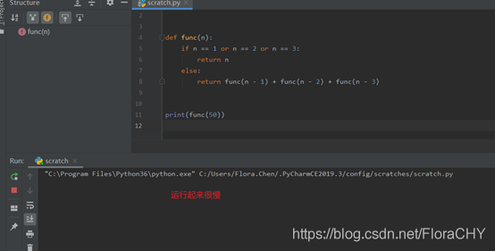 python基础学习之递归函数知识总结