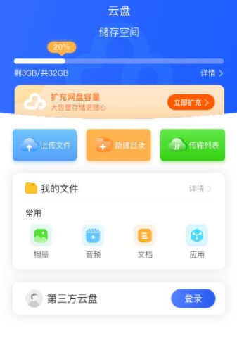 双子星云手机怎么上传游戏 双子星云手机怎么挂机游戏