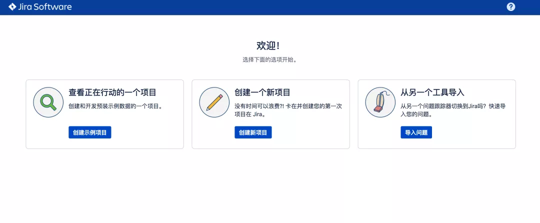 Jira自动化实践：基于Jenkins实现需求与代码基线关联