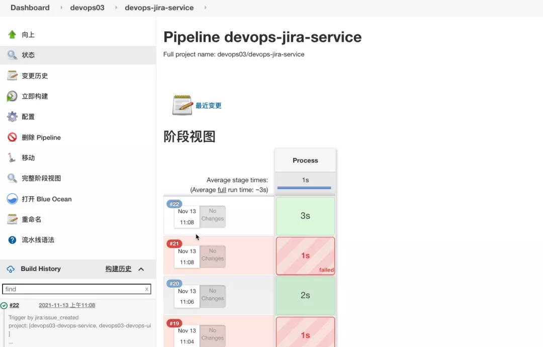 Jira自动化实践：基于Jenkins实现需求与代码基线关联