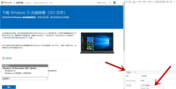 免费下载！Windows 10 21H2正式版Build 19044官方ISO镜像发布