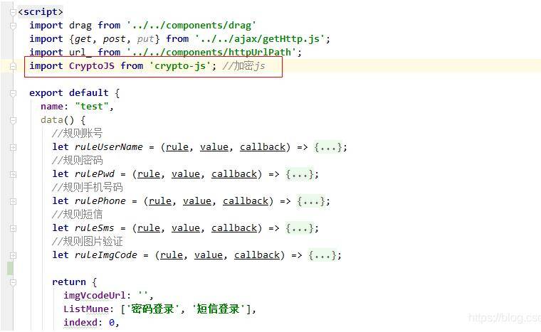 vue项目中js-cookie的使用存储token操作