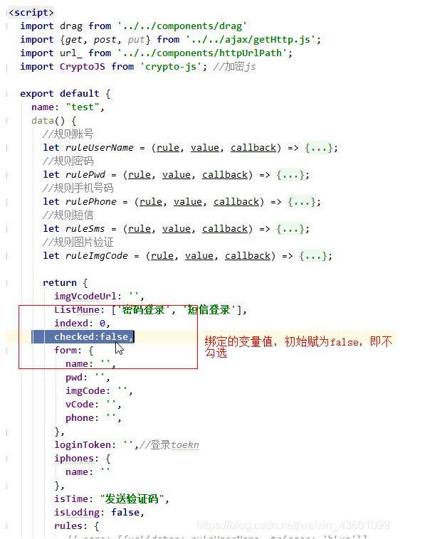 vue项目中js-cookie的使用存储token操作