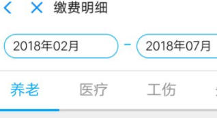 支付宝怎么交农村合作医疗保险费 支付宝农村合作医疗怎么查询