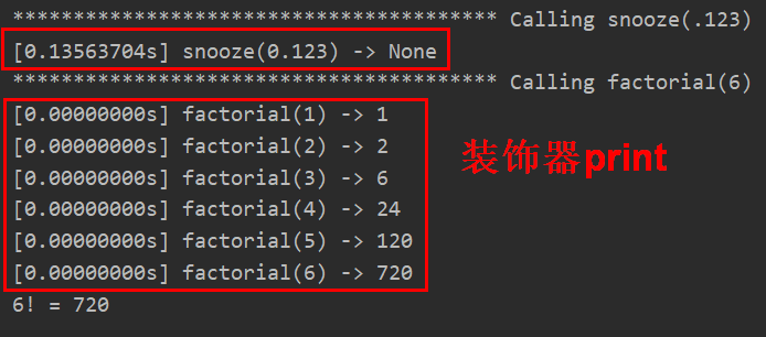 Python函数装饰器的使用教程