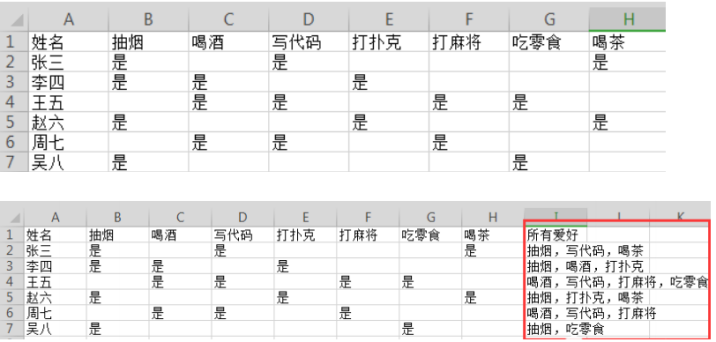 浅谈python中常用的excel模块库