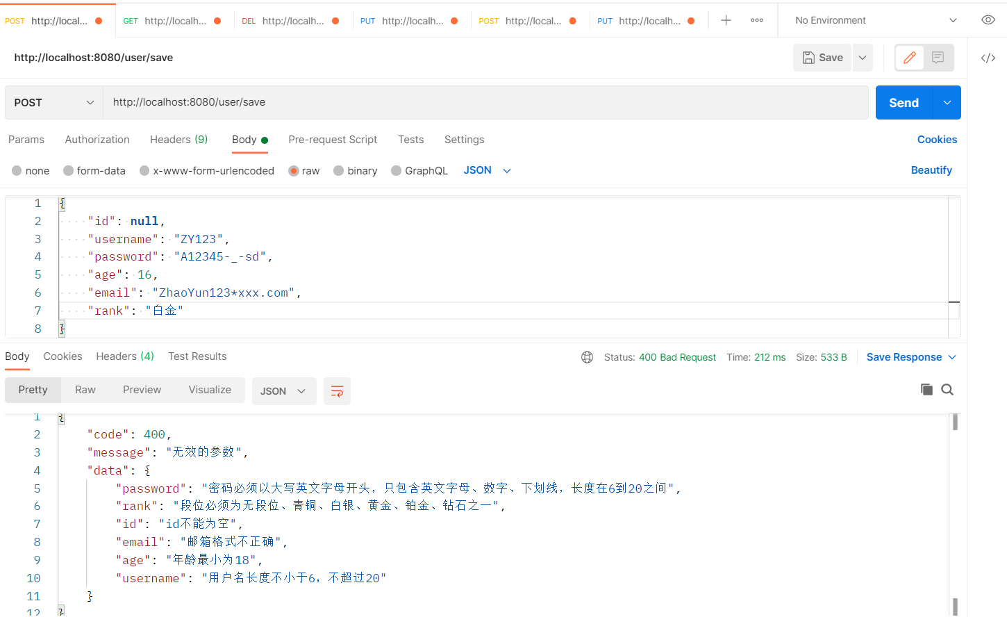 SpringBoot2.x 参数校验问题小结