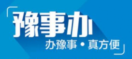 支付宝豫事办怎么切换账号？支付宝豫事办在哪里？