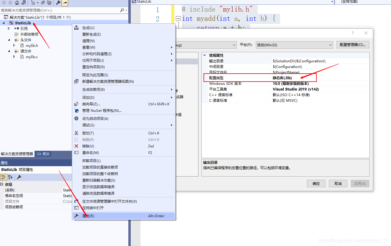 C语言库的封装和使用方法总结