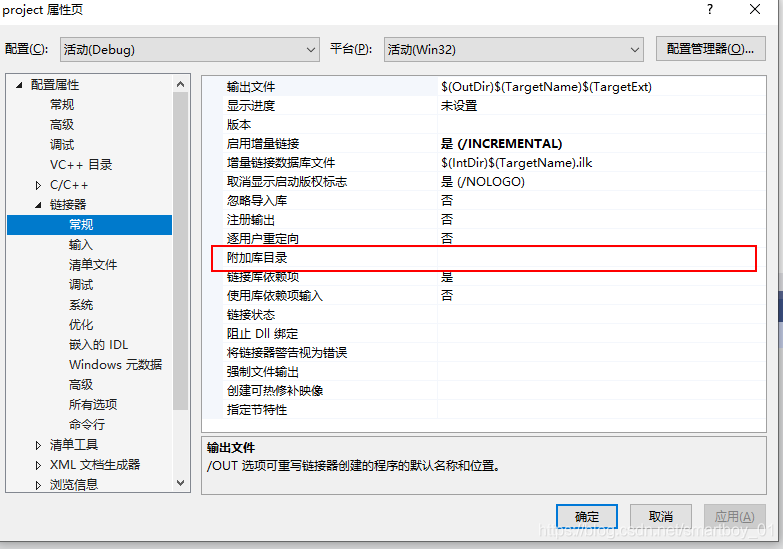 C语言库的封装和使用方法总结