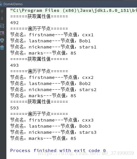 Java解析XML（4种方式）案例详解