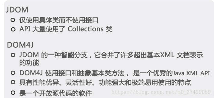 Java解析XML（4种方式）案例详解