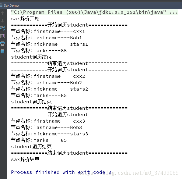 Java解析XML（4种方式）案例详解