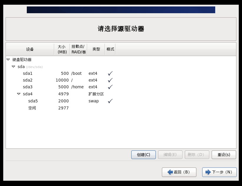 手把手教你配置一台Linux虚拟机