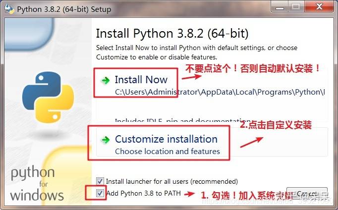 2021年最新版Python安装及使用教学