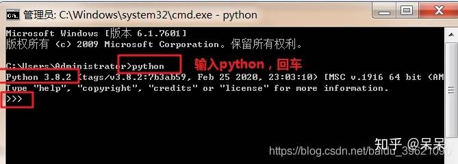 2021年最新版Python安装及使用教学