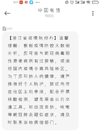 杭州黄码怎么变绿码？杭州黄码要隔离吗？人员可以出行吗？