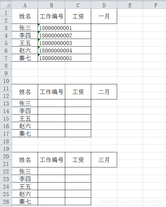 用python修改excel表某一列内容的操作方法