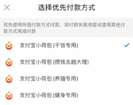 支付宝小荷包取钱需要对方同意吗？支付宝小荷包取钱怎么设置对方同意？