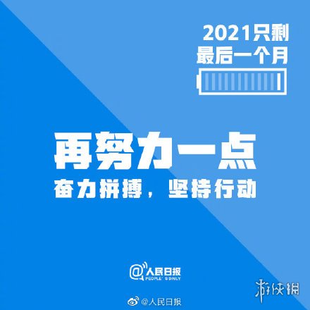 十一月再见：11月最后一天图片 11月最后一天文案说说朋友圈