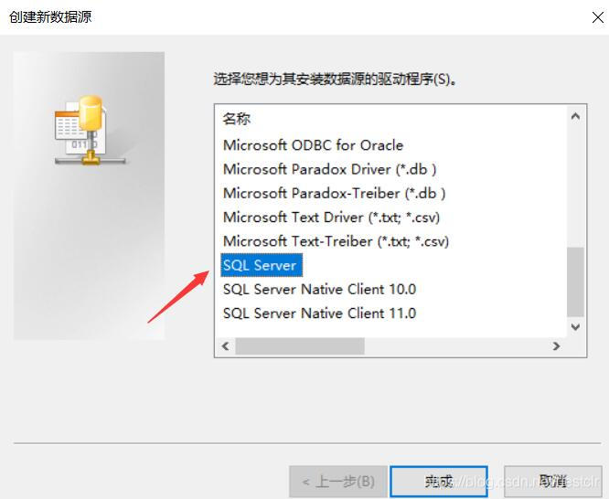 C语言中操作sqlserver数据库案例教程