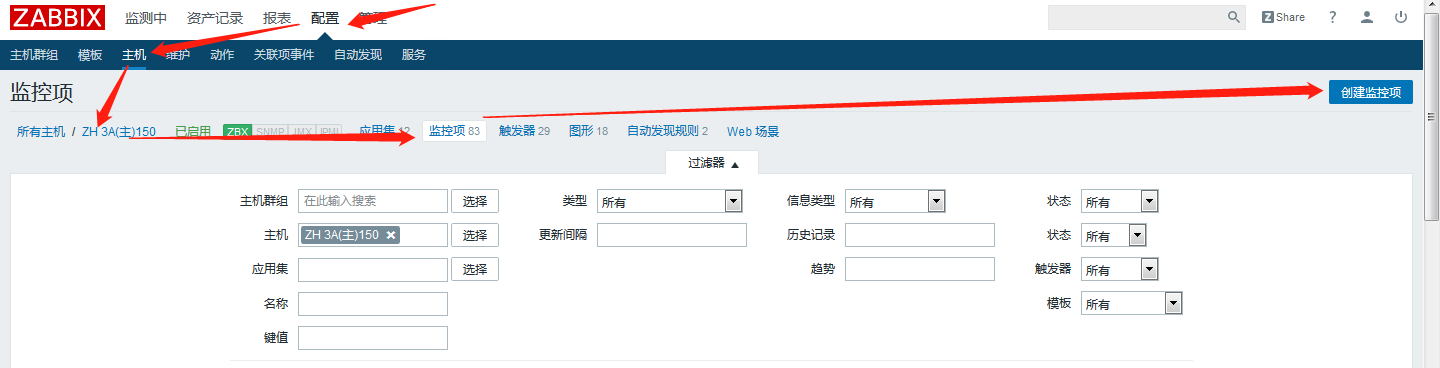 zabbix 通过 agent 监控进程、端口的详细过程