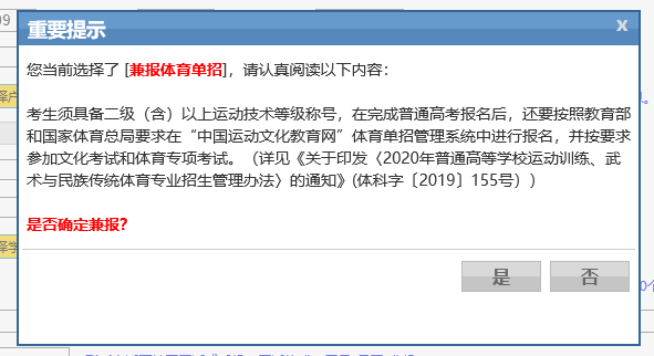 河南省普通高校招生考生服务平台官网地址 2022河南省普通高中考生服务平台入口