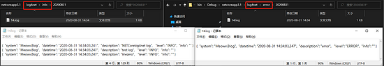 .NET Core下使用Log4Net记录日志的方法步骤