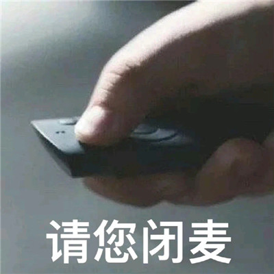 超级有趣的热门表情包最新版 你脑袋真的没事吗