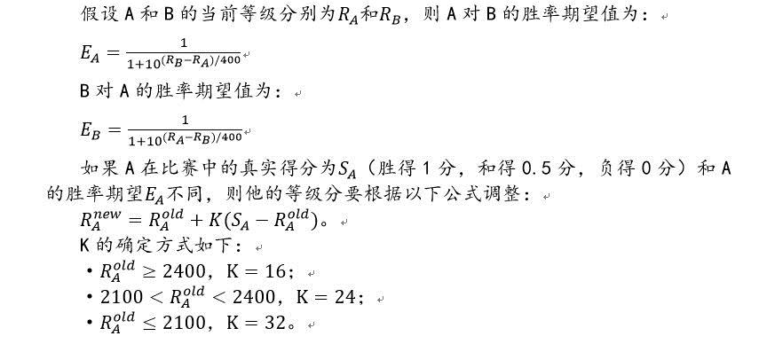 利用Python第三方库实现预测NBA比赛结果