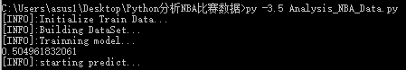 利用Python第三方库实现预测NBA比赛结果