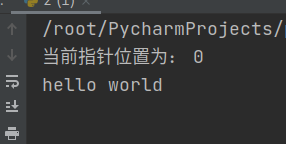 python持久化存储文件操作方法