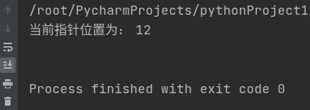 python持久化存储文件操作方法