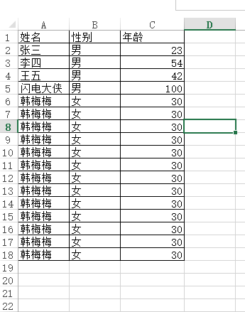 C#组件系列 你值得拥有的一款Excel处理神器Spire.XLS