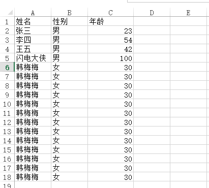 C#组件系列 你值得拥有的一款Excel处理神器Spire.XLS