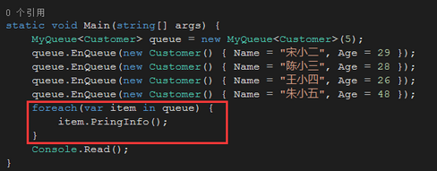 C#环形队列的实现方法详解