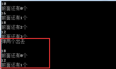 C#环形队列的实现方法详解