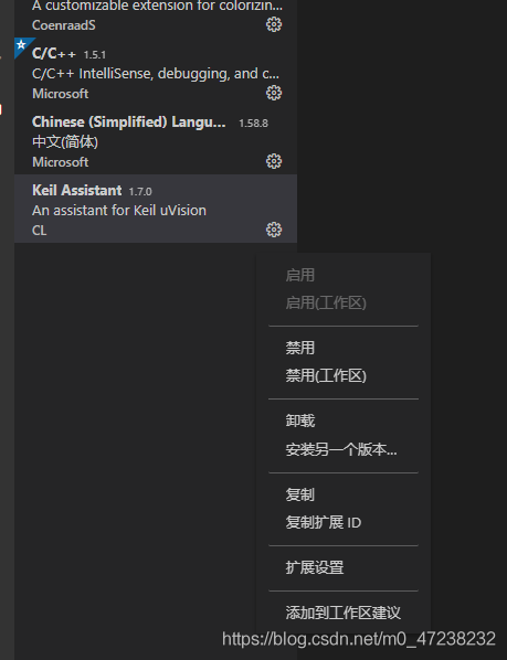 VScode + keil开发环境搭建安装使用过程