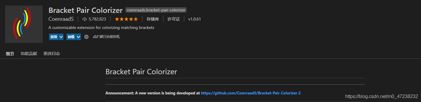 VScode + keil开发环境搭建安装使用过程