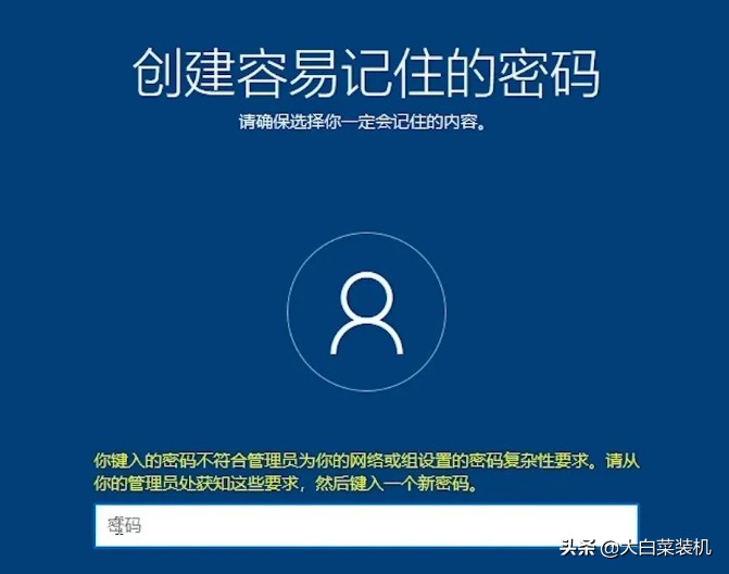 政府用的Windows 10系统长这样，区别于普通的Windows，带你直观了解下