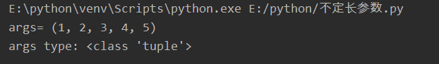 Python函数中的不定长参数相关知识总结