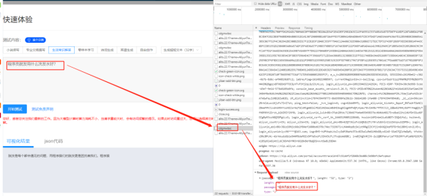 Python实现生活常识解答机器人