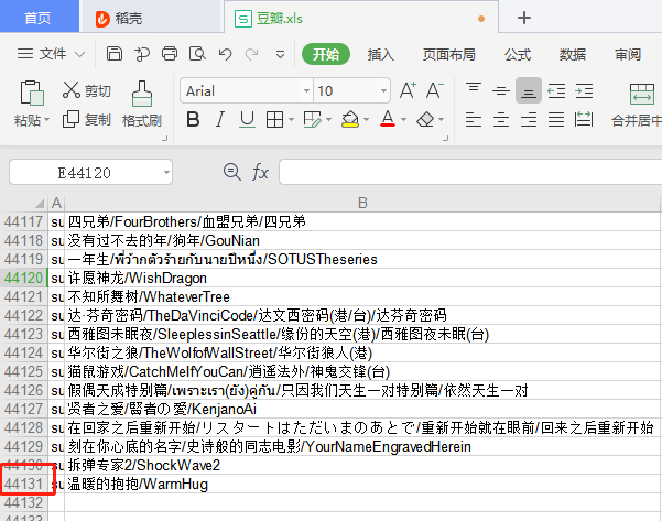 Python爬取用户观影数据并分析用户与电影之间的隐藏信息!