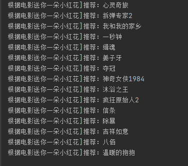 Python爬取用户观影数据并分析用户与电影之间的隐藏信息!