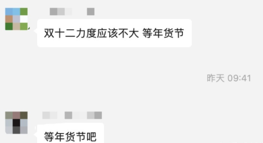 淘宝双十二88vip有大额优惠券吗？淘宝天猫双十二满200减多少怎么减？