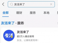 支付宝拍照赚钱在哪里？是真的吗?支付宝拍照项目怎么做？