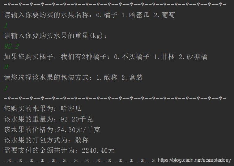 python设计模式之抽象工厂模式详解