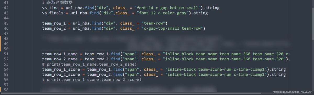 Python利用PyQt5制作一个获取网络实时数据NBA数据播报GUI功能