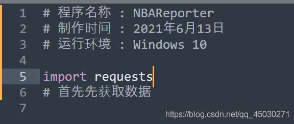 Python利用PyQt5制作一个获取网络实时数据NBA数据播报GUI功能